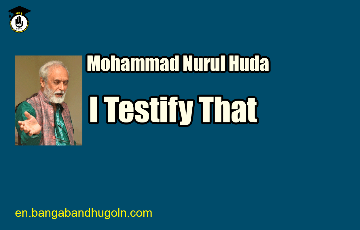 I Testify That - Mohammad Nurul Huda