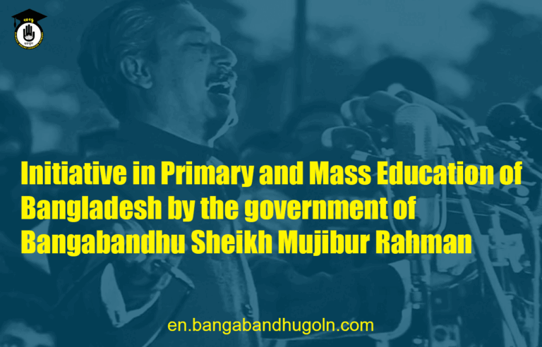 Initiative in Primary and Mass Education of Bangladesh by the government of Bangabandhu Sheikh Mujibur Rahman