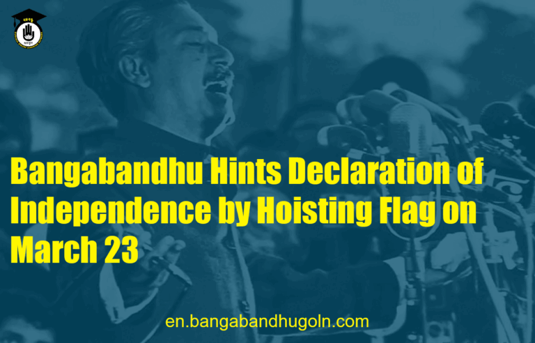 Bangabandhu Hints Declaration of Independence by Hoisting Flag on March 23