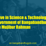 Initiative in Science & Technology by the government of Bangabandhu Sheikh Mujibur Rahman