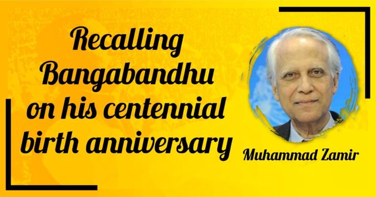 Recalling bangabandhu on his centennial birth anniversary - Muhammad Zamir