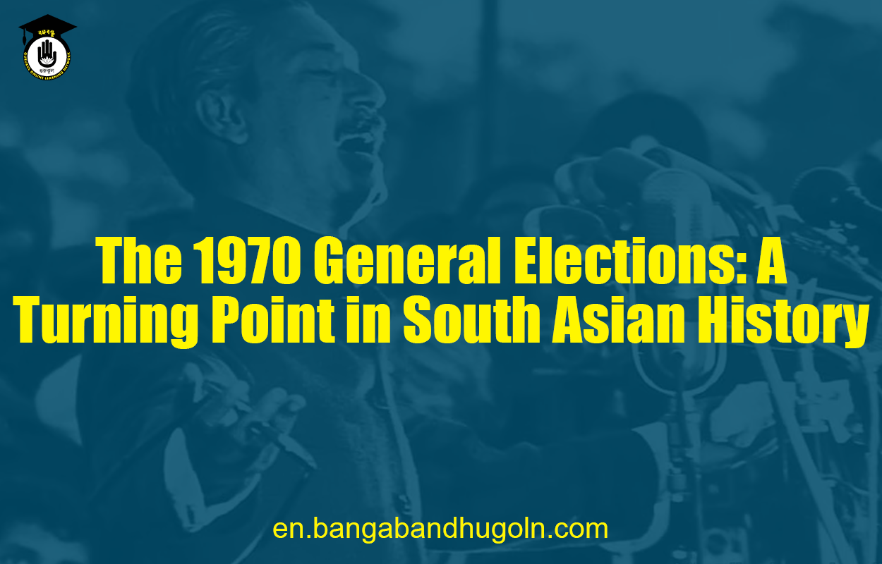 The 1970 General Elections: A Turning Point in South Asian History